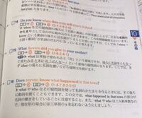 中3英語間接疑問文関係代名詞主格 中3です 明日が期末テスト Yahoo 知恵袋