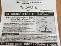 ちはやふるに出てくる山井真琴って男ですか 女ですか ずっと女性と思ってた Yahoo 知恵袋