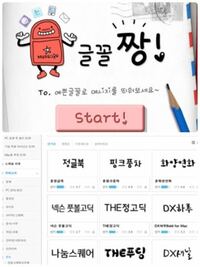 韓国語のかわいいフォントで文字入れできるアプリを教えて下さい インス Yahoo 知恵袋