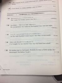 今質問してる方でしめきり hq720.jpg?sqp=-