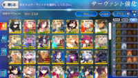 Fgo Cbcのガチャで孔明かオルタニキのピックアップでひこうと思っ Yahoo 知恵袋