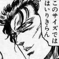 ボケて の画像で使われてる漫画の元のセリフを知りたいですhttps Yahoo 知恵袋