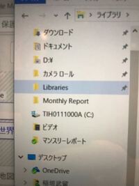 移動 d ドライブ c ドライブ