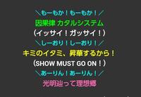 ももクロのマホロバケーションについて質問なんですが１番と２番 Yahoo 知恵袋