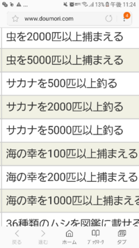 とび森のオン島でatmや島と全然関係無さそうなものがメダルの交換 Yahoo 知恵袋