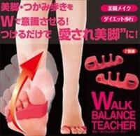 股下o脚でねじれ歩行なので辛いです 改善するためにストレッチや内転筋ト Yahoo 知恵袋