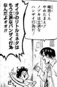 僕のヒーローアカデミア好きなキャラは誰ですか 理由もお願いします Yahoo 知恵袋