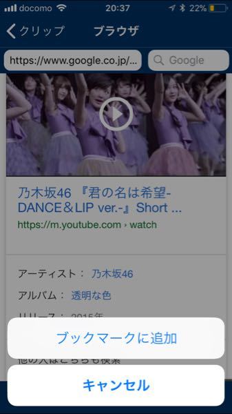 クリップボックスで動画を保存したいのですが Areyouok とうい Yahoo 知恵袋