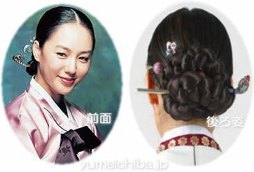 韓国の史劇での王妃様や側室の方がされている髪型の結い方を教えてください Yahoo 知恵袋