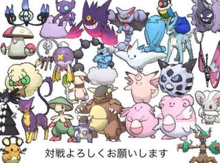 デデンネは害悪ポケモンですか そうですよ Yahoo 知恵袋