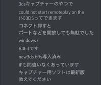 3dsでゲームボーイのソフトだったり 無料で遊べる方法を教えてくださーいfre Yahoo 知恵袋