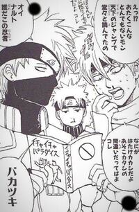 アニメ銀魂がnarutoの暁をバカツキなどネタにしてた回って何話でしたか Yahoo 知恵袋