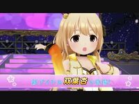 アイドルマスター シンデレラガールズ の双葉杏ちゃん 緒方智絵里ちゃん 三村 Yahoo 知恵袋