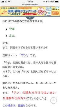 杉の音読みは サンです これは 旁が三だからですか 彡も三も音 Yahoo 知恵袋