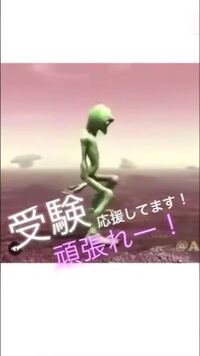 この緑色の宇宙人みたいなやつの曲名わかりますか Cuttyran Yahoo 知恵袋