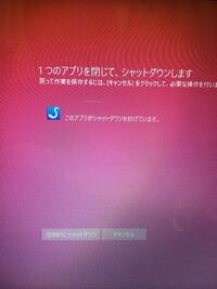 昨日壁紙が重なってしまって 上に張り付いた画像が消えないので Yahoo 知恵袋