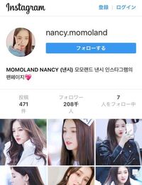 Momolandのメンバーはインスタの個人アカウントってあるんですか Yahoo 知恵袋