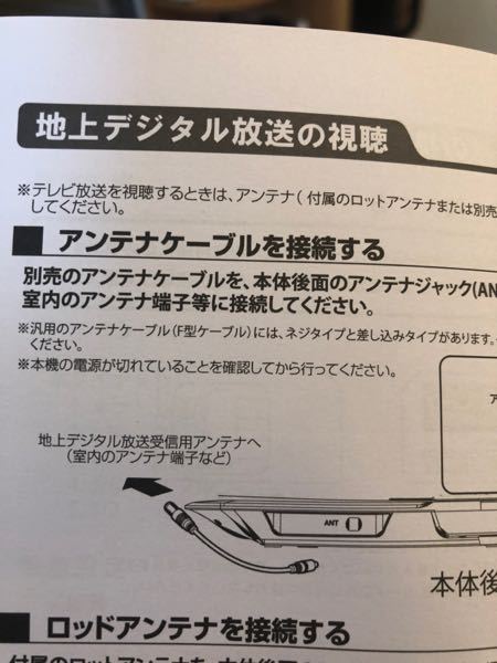 ドン キホーテ 解決済みの質問 Yahoo 知恵袋