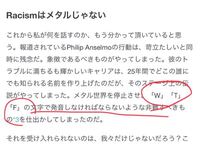 英語詳しい人これなに Wtfは Whatthefuck Yahoo 知恵袋