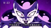 ドラゴンボールのフリーザ編って最後どうなったか教えて下さい 当時みて Yahoo 知恵袋