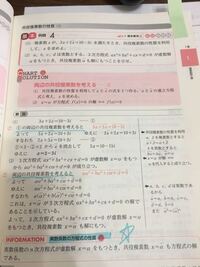 赤本(書き込みあり) 2024年度版 岡山県立大学 赤本 - メルカリ