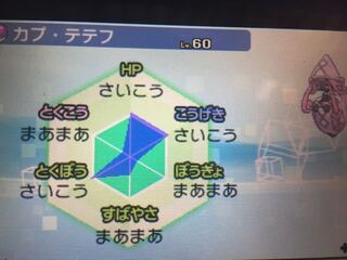 99以上 ポケモン Oras ナットレイ 500 良い写真