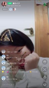 Lineliveで2 3週間前に見たと思うんですが谷間強調して中学生で３人位 Yahoo 知恵袋