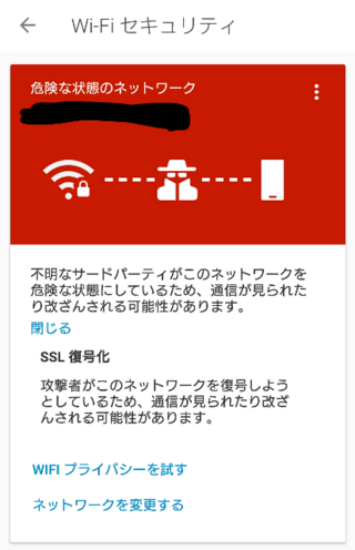 杉の井 ホテル Wi Fi 客室 パスワード