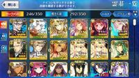 Fgo魔神王ゲーティアが強すぎて勝てないです 育てた方いいとか そ Yahoo 知恵袋
