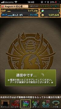 パズドラをグーグルプレイカードで課金しようと思ったのですができません Pｌay Yahoo 知恵袋