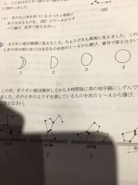 ドラクエ3 割引