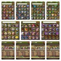 パズドラの育成についての質問です 自分はドラゴンボール Yahoo 知恵袋
