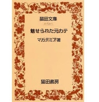 キノの旅10巻を書店で見つけたので立ち読みしていたんですが あとがきが見つかり Yahoo 知恵袋