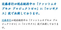 ファンキル ファントムオブキル の姫統合について教えて下さい 今 ファ Yahoo 知恵袋