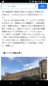 至急 皆さんご協力お願いします 答えが 学校にある教室 になるクイ Yahoo 知恵袋