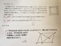 英語の宿題で尊敬する人についてのスピーチを書きます 誰にしたら良いかわか Yahoo 知恵袋