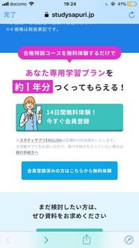 ルナルナ有料版について半年前2人目妊活を始めようと思い無料版でデータ Yahoo 知恵袋