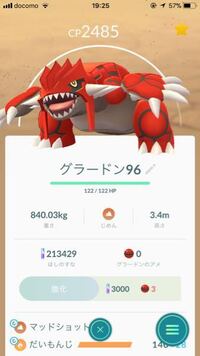 ポケモンgoの個体値とtlについて質問があります 現在もtl30以 Yahoo 知恵袋