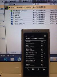 ソニーのミュージックセンターからウォークマンにプレイリストを Yahoo 知恵袋