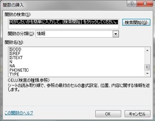 エクセルのsheet関数についてexcel2010です Sh Yahoo 知恵袋