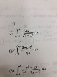 ハテ という言葉がありますよね ハテ なんの事やら みたい Yahoo 知恵袋