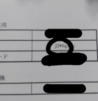 Macを使用してるのですが なぜか大文字のpを打とうとするとギリシャ文字のp Yahoo 知恵袋