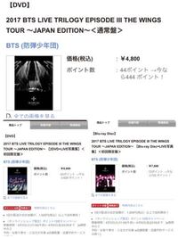 Btsおすすめのdvdはどっちですか Bts防弾少年団1 Yahoo 知恵袋