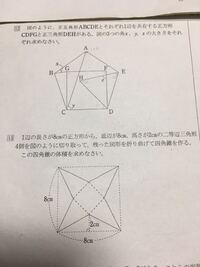 小学校６年生の算数です ３立方メートル 立法センチメートル Yahoo 知恵袋