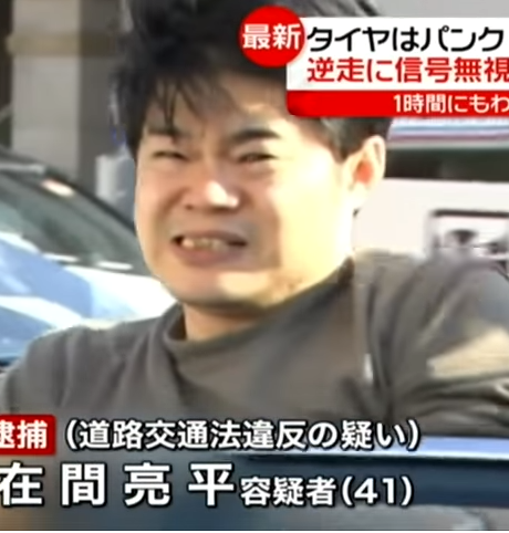 車暴走の男を送検 ひき逃げ当て逃げ６件か この間の愛媛県松山市で起こ お金にまつわるお悩みなら 教えて お金の先生 Yahoo ファイナンス
