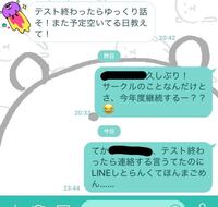 Lineで既読無視されたからって 既読無視し返すのはどう思いま Yahoo 知恵袋