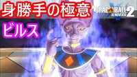 ドラゴンボール超身勝手の極意という新形態が登場したけど もう悟 Yahoo 知恵袋