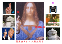 自由の女神が持ってる本は聖書なんですか アメリカ合衆 Yahoo 知恵袋