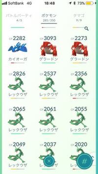 伝説ポケモンの最弱はレックウザですか 間違いなくフィオネ Yahoo 知恵袋