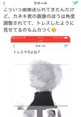 Twitterで フォロワーがどう見てもトレスしているイラストを投稿し Yahoo 知恵袋